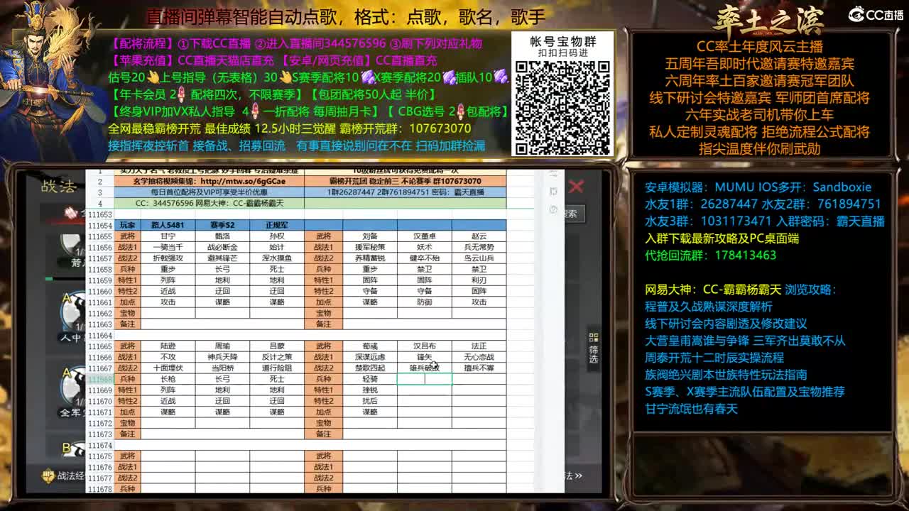 X1759太师1.5W经验白板开荒 第1段