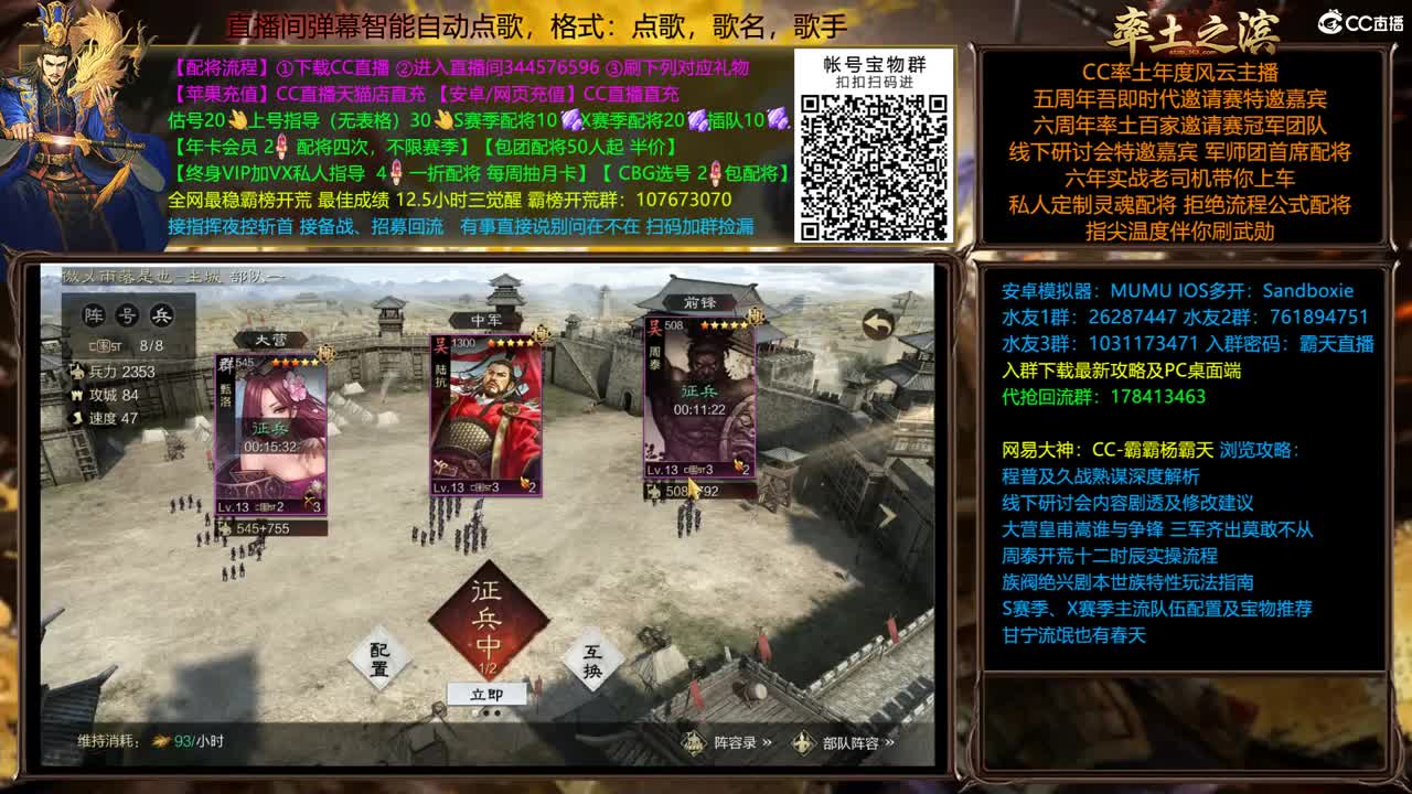 X1759太师1.5W经验白板开荒 第2段