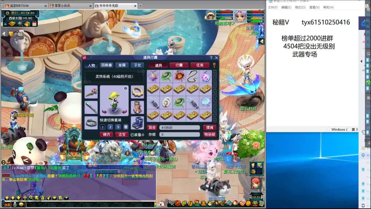武器最白一天一把 第1段