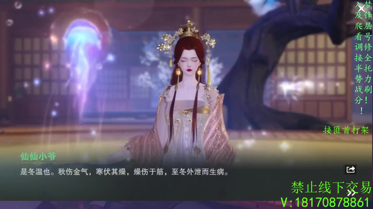 看号滴滴托管滴滴