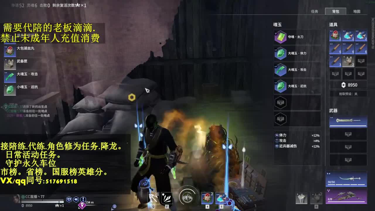 免费弹幕抽奖送5个凌霄宝箱 第1段