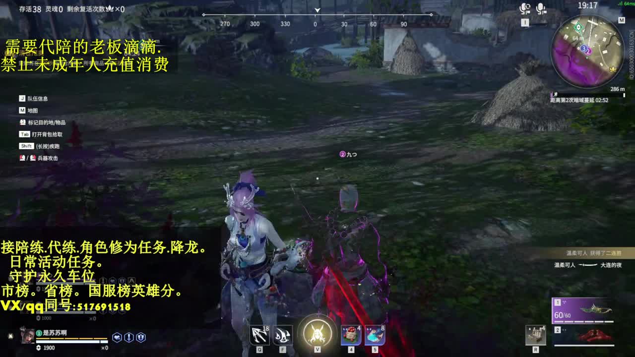 免费弹幕抽奖送5个凌霄宝箱 第2段