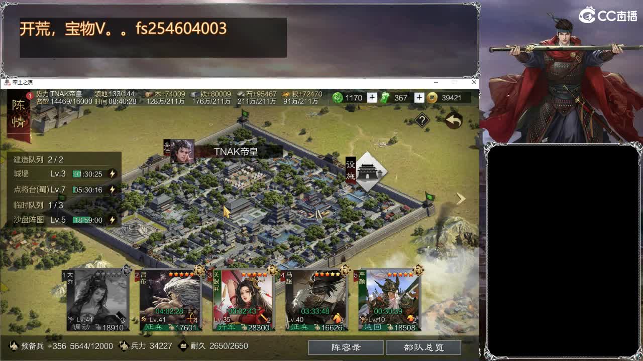 扶我起来 我还能播