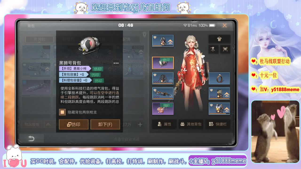 沉迷直播，无法自拔