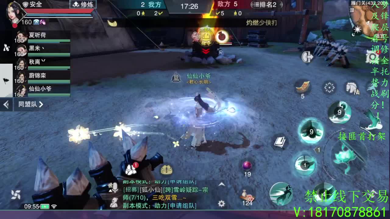 看号滴滴托管滴滴