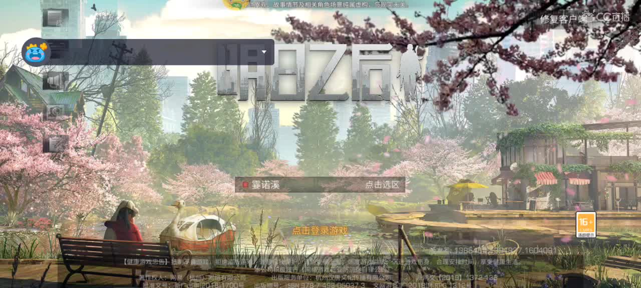 难搞喽！太难了兄弟们！