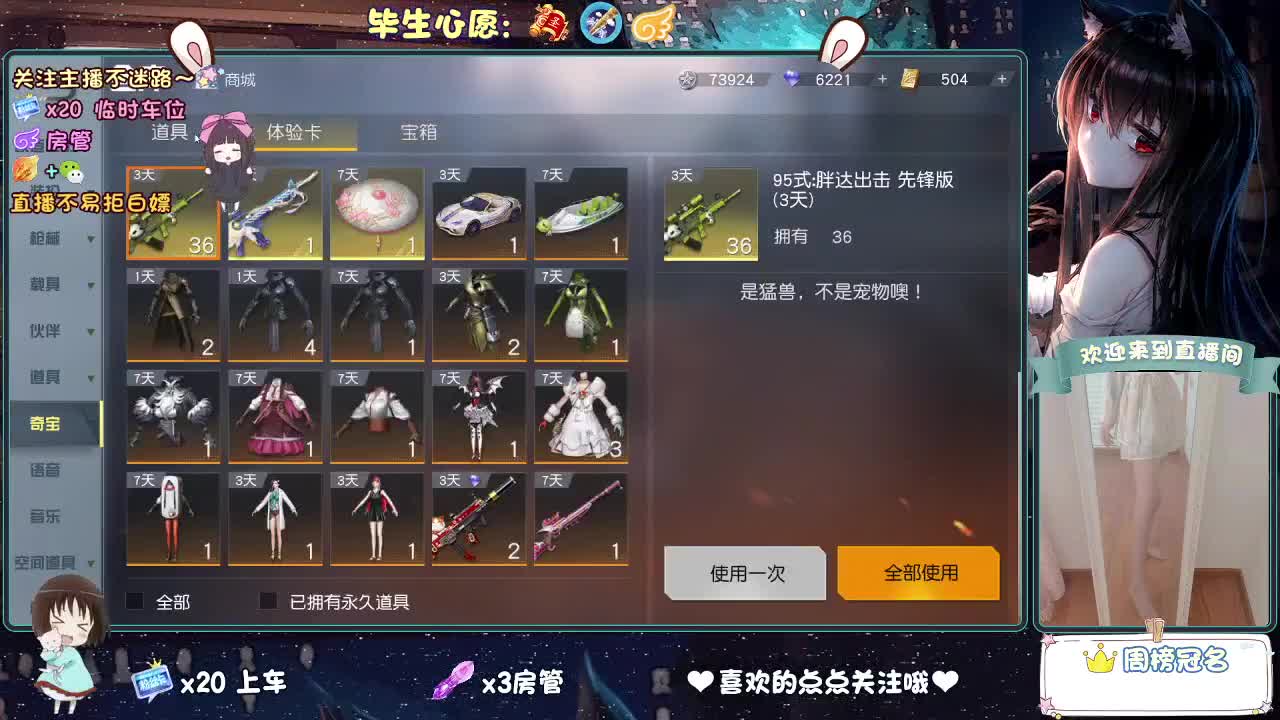 生日快乐 第2段