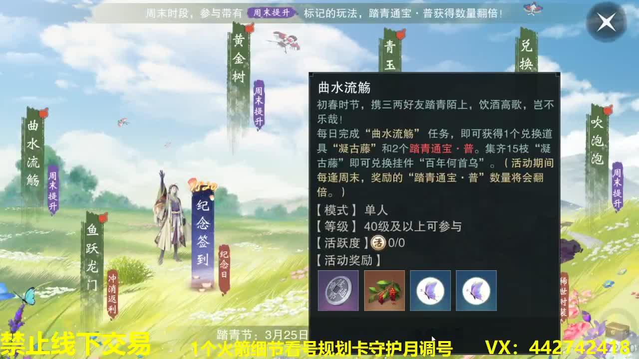 看号~接规划养号托管~代肝所有