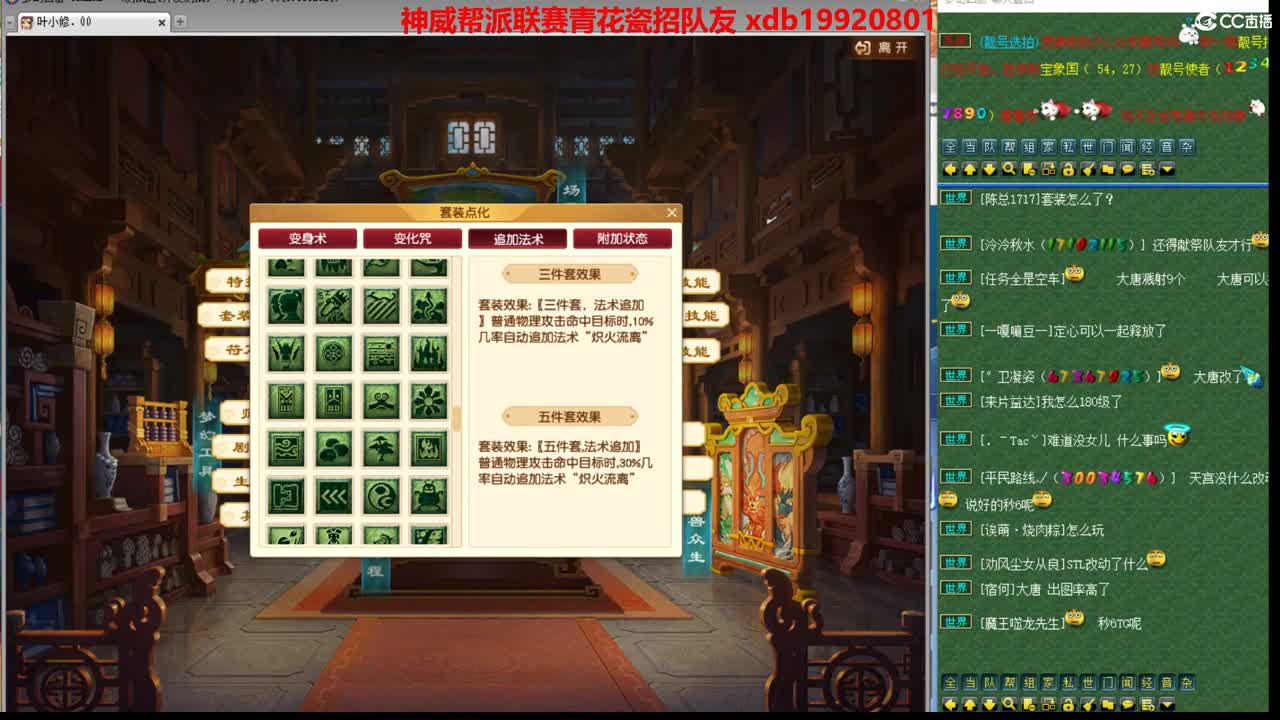 分析大改对109的影响