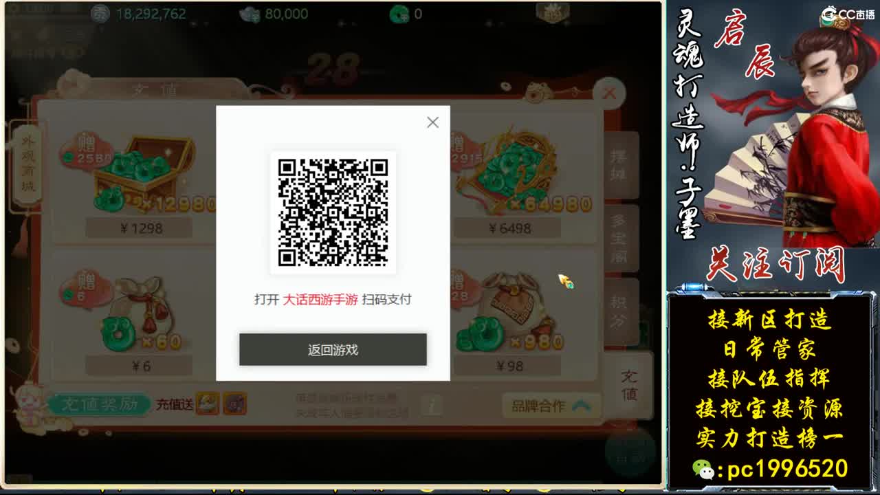 接新区打造。实力打造榜一