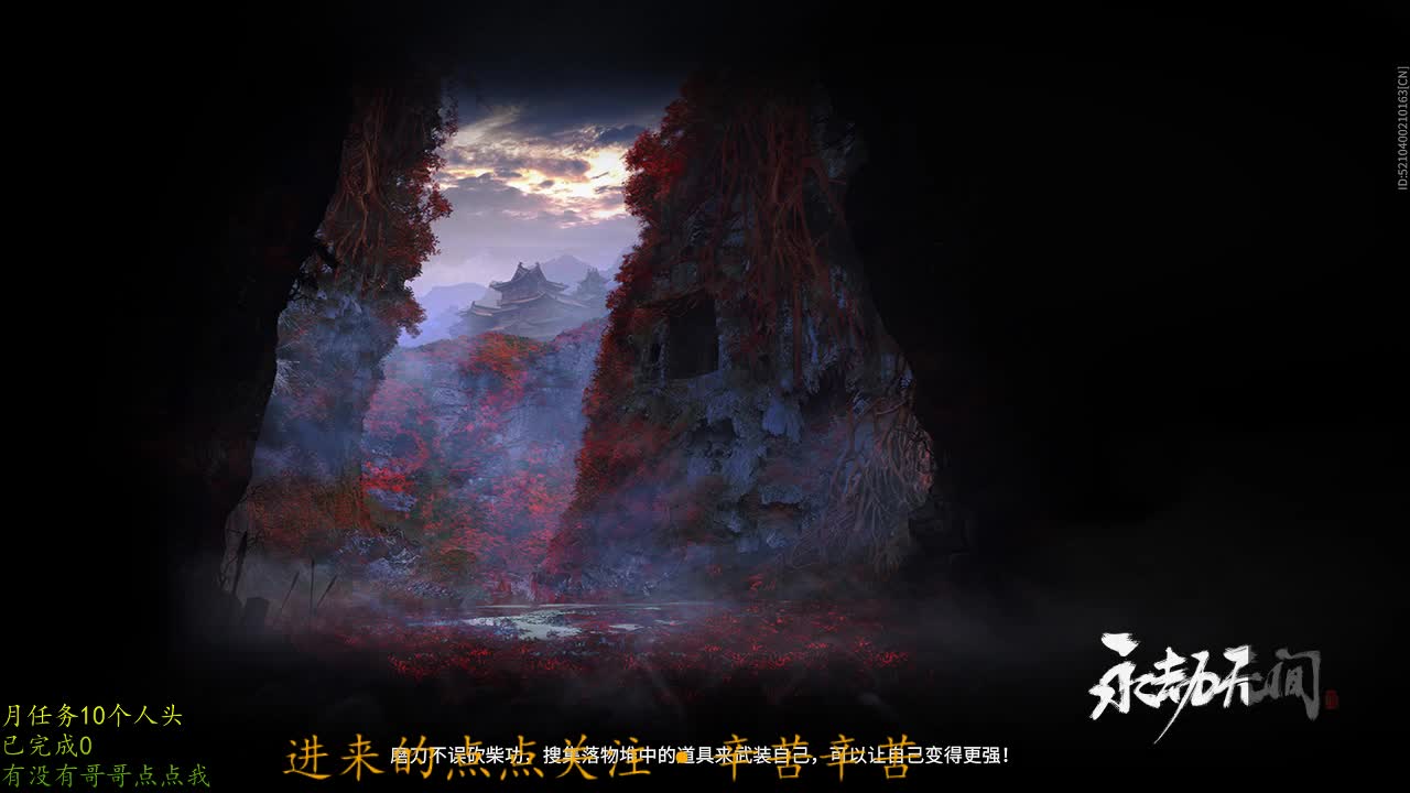 今天也是努力的一天 第2段