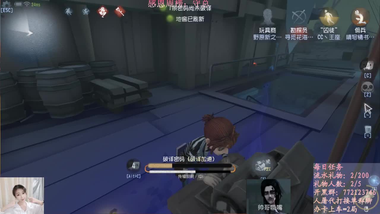 永远善良永远热泪盈眶
