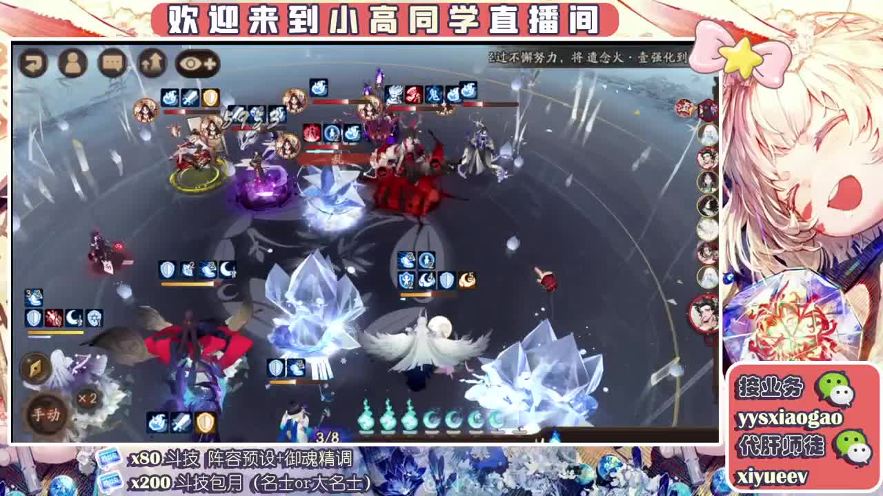 爬塔预约 接魂土  接斗技接业务 第1段