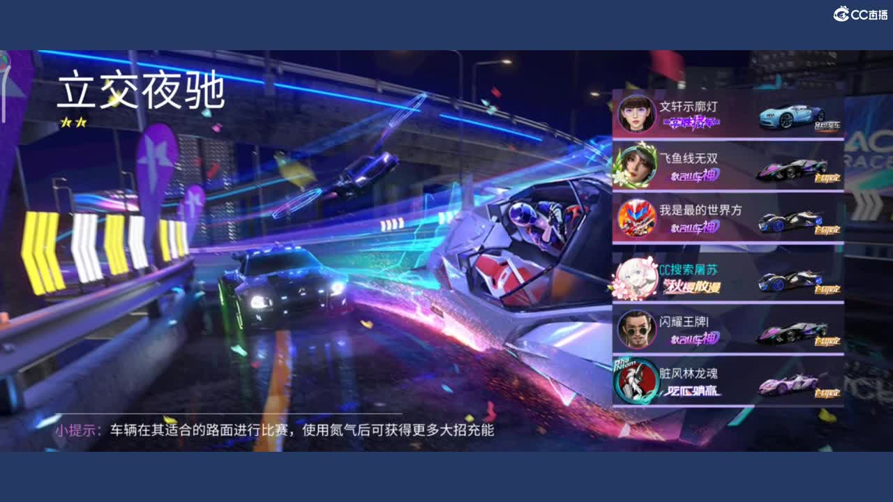 都有 第2段