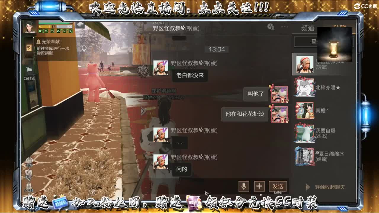 不要留下我一个人孤军奋战..