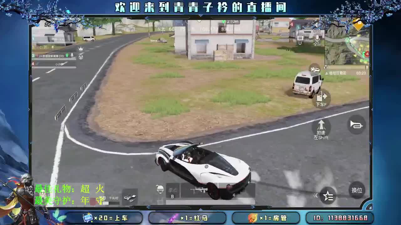 坚持 让好事发生。