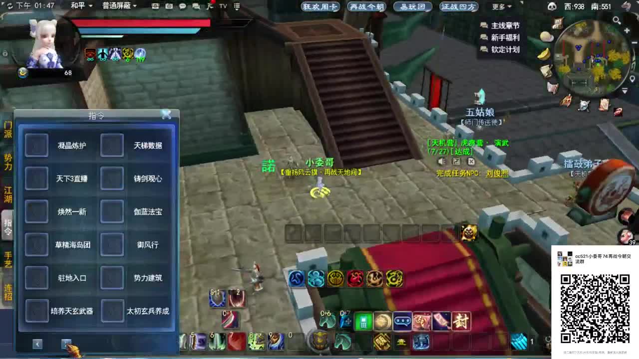你总要先升到69吧
