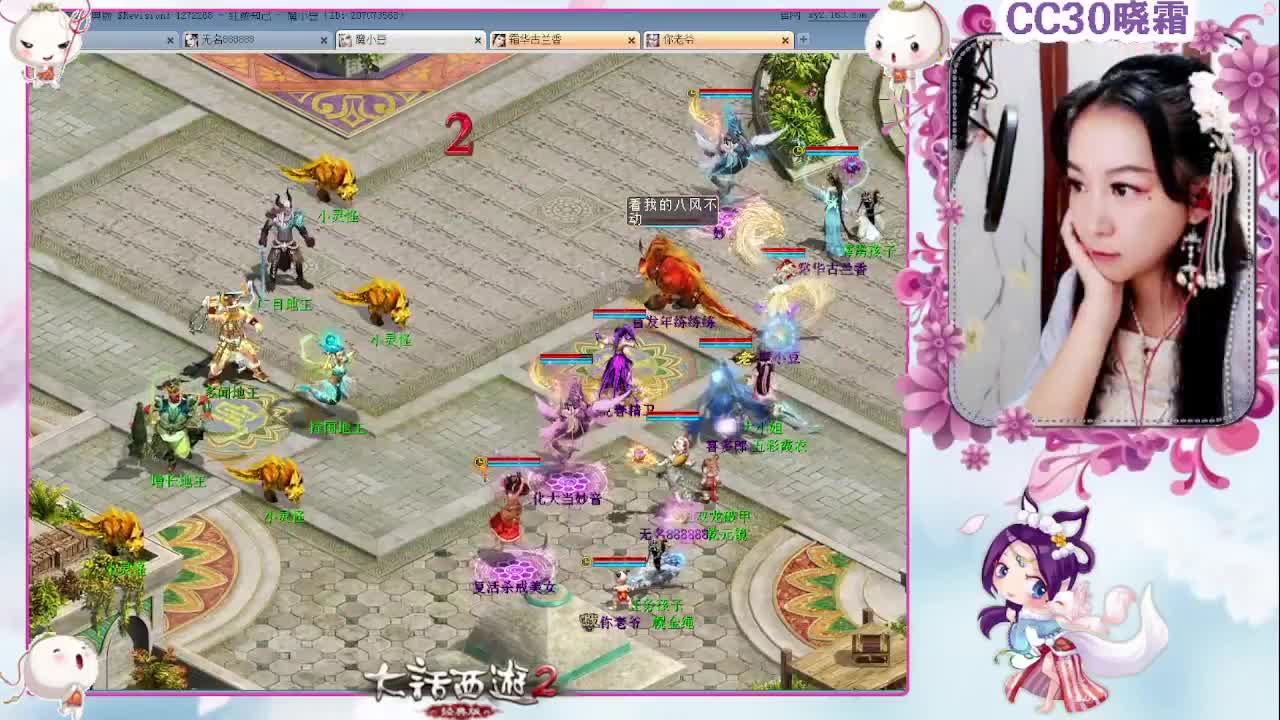 日常+杀星+养孩子+魔王窟 第1段