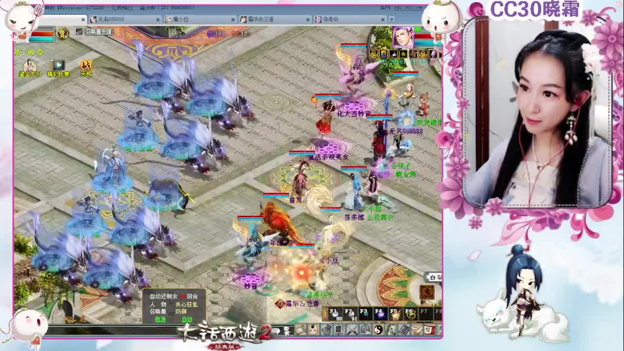 日常+杀星+养孩子+魔王窟 第2段