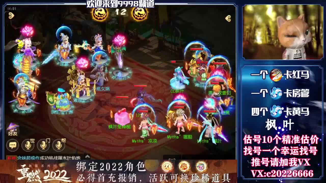 百科全书，估号找号接资源 第2段