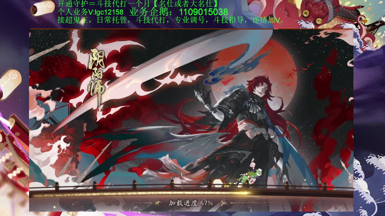 抽不知火新皮肤，接斗技调号托管 第1段