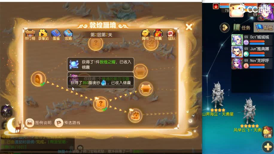 接蜃境滴滴 第1段