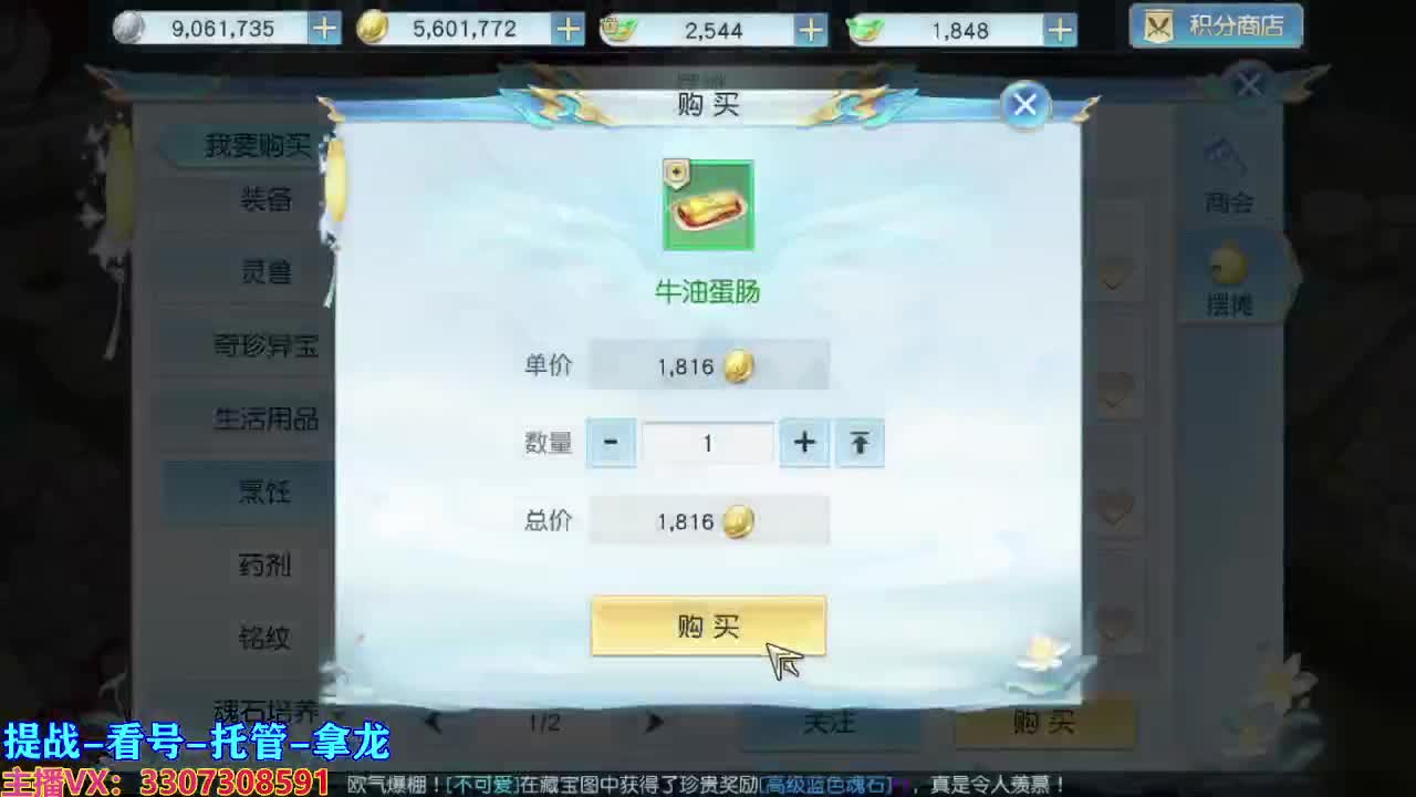 兄弟萌来了 第1段