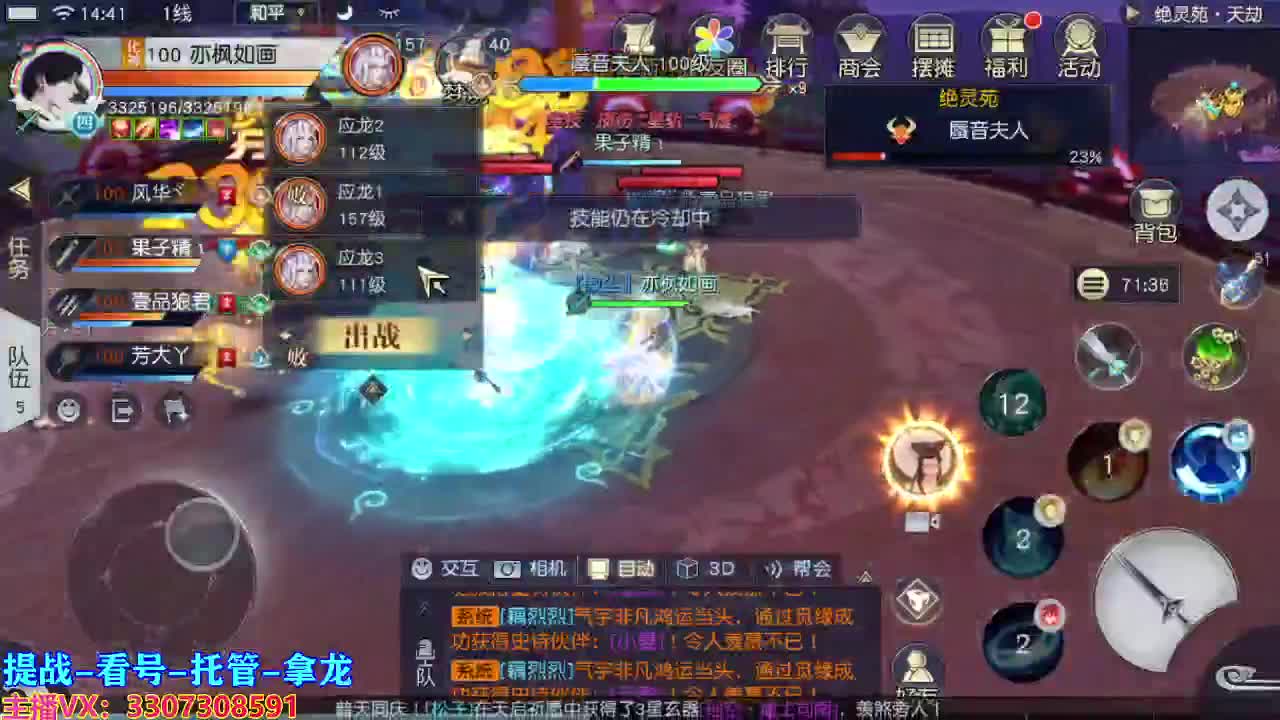 兄弟萌来了 第2段