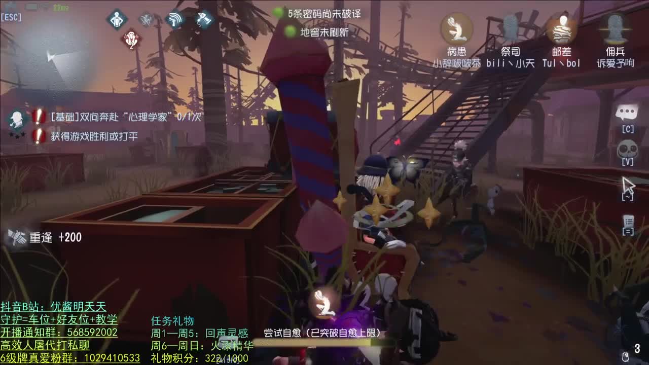 祝皮皮生日快乐 第1段