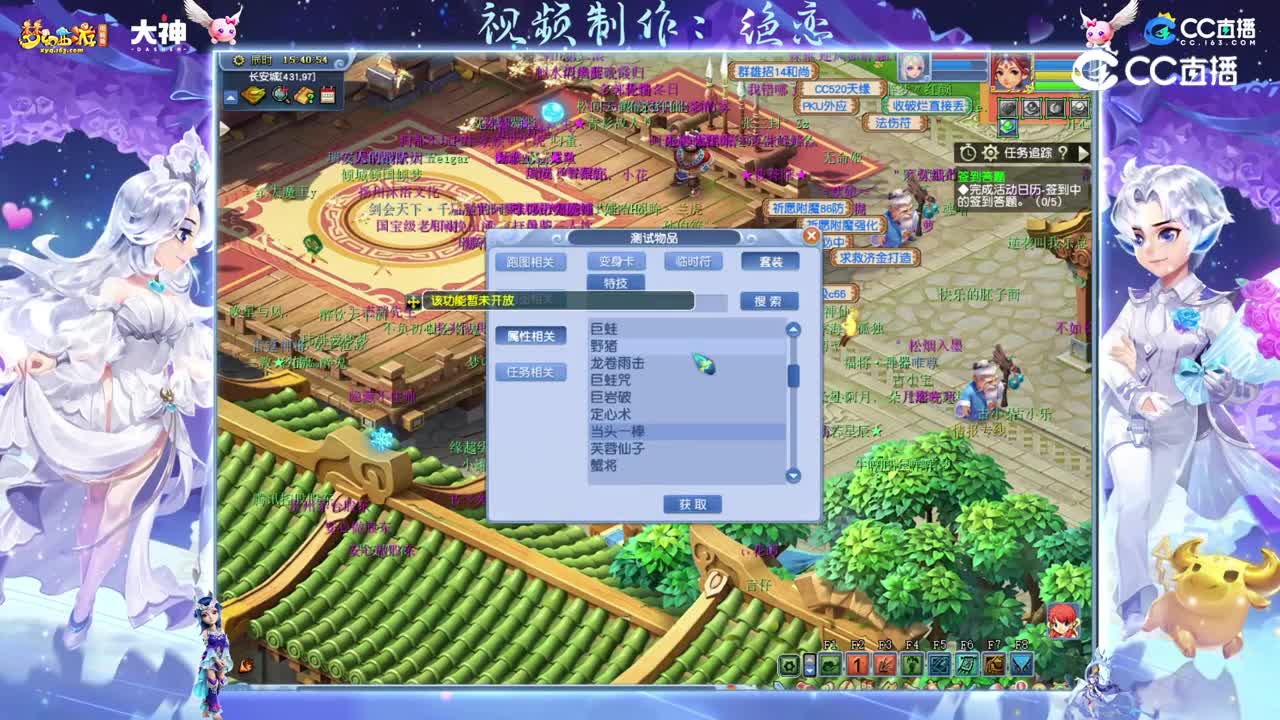 【2022年4月门派修改】新增套装整理汇总