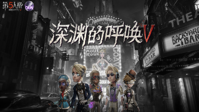 【深渊的呼唤Ⅴ】《COAV TALK》-聚焦TEAM B4U