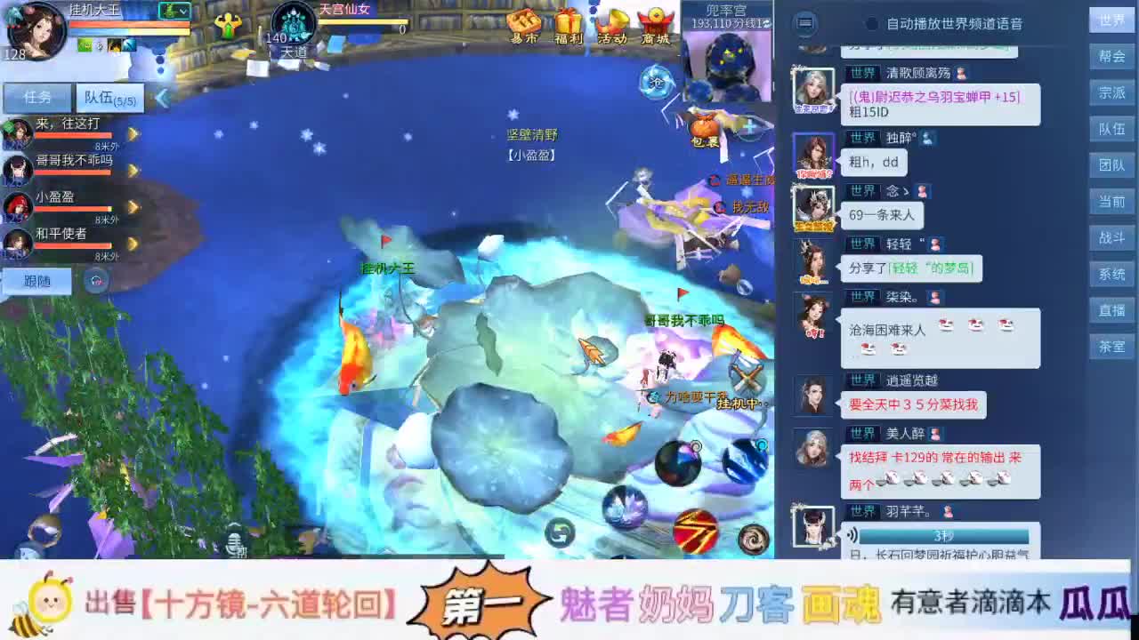 扶我起来 我还能播