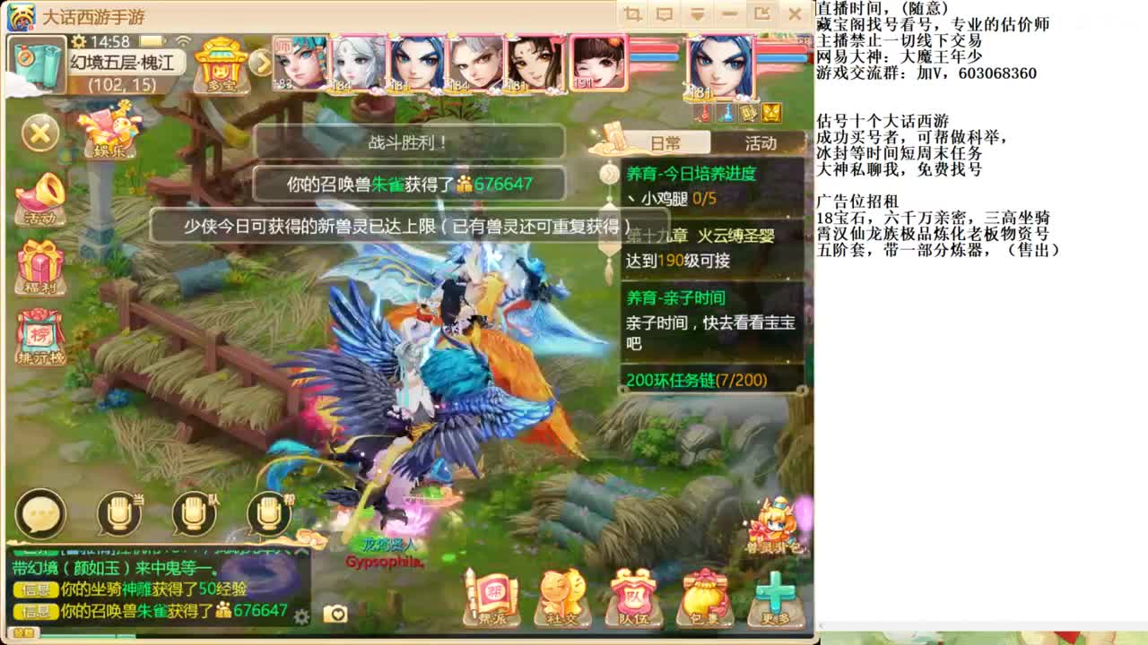 大神藏宝阁专业找号推号