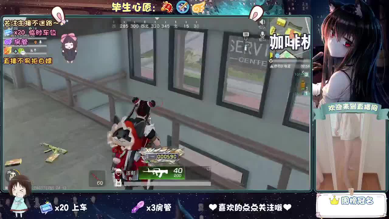 生日快乐 第1段