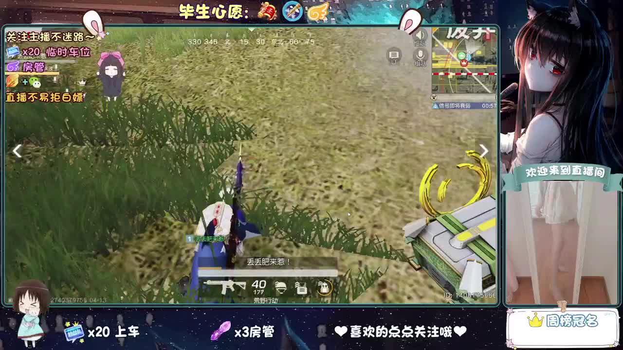 生日快乐 第2段