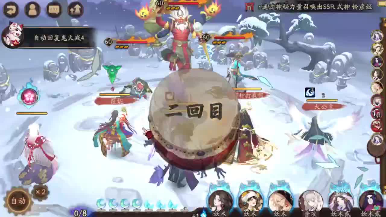 随意玩玩 第2段