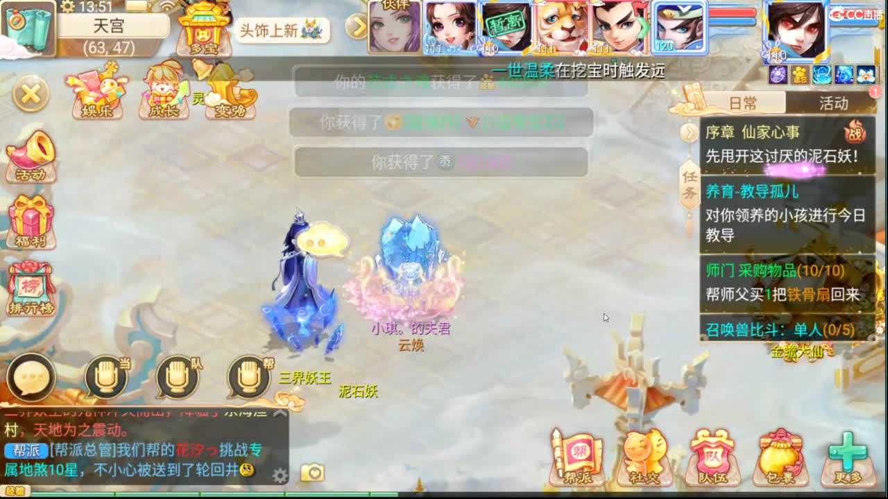 托一样的表现，接资源！ 第1段