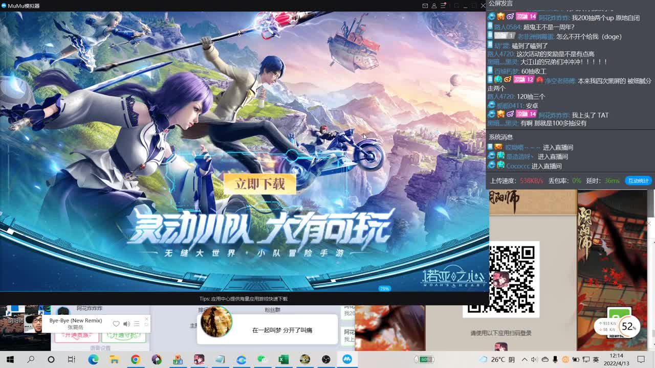 终于可以抽卡了！~ 第1段