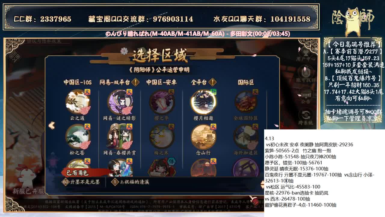 终于可以抽卡了！~ 第2段