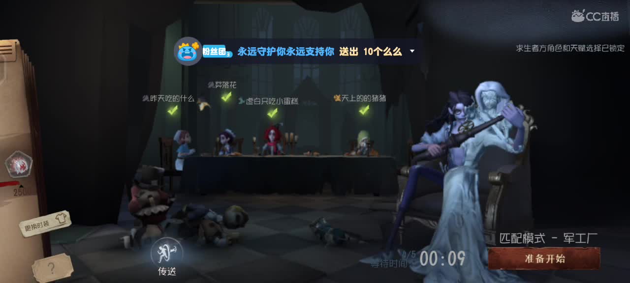 进来你就出不去了