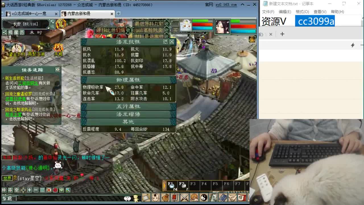 搬砖看号配号 第3段