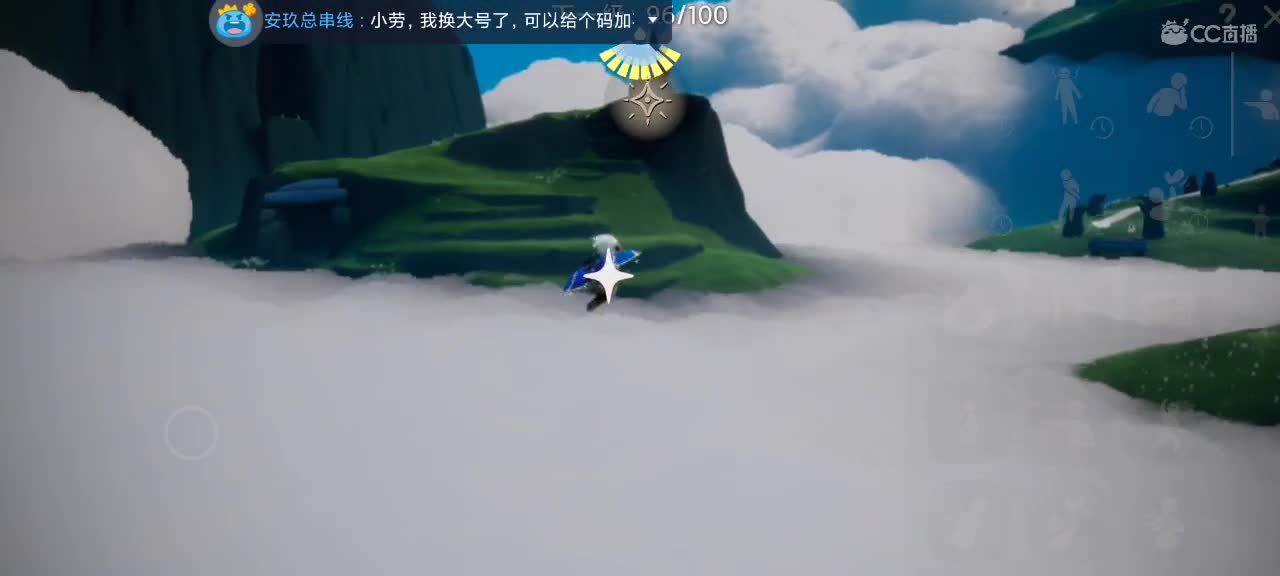 愿你我都越来越好嗷～ 第1段