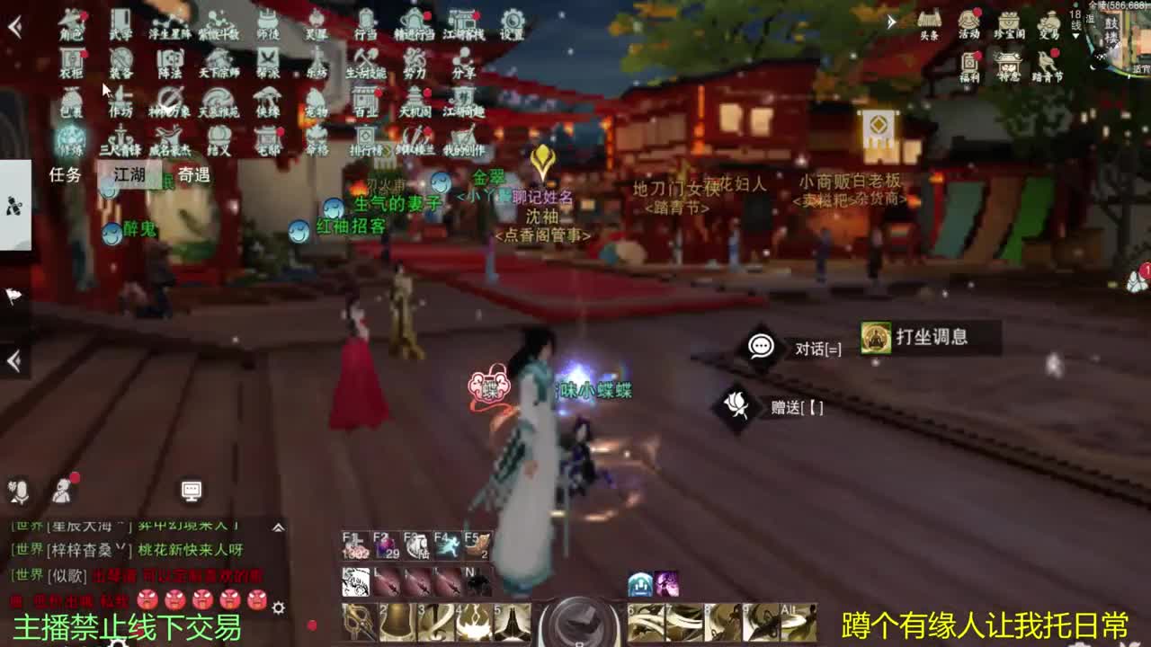 今天也是努力的一天 第2段