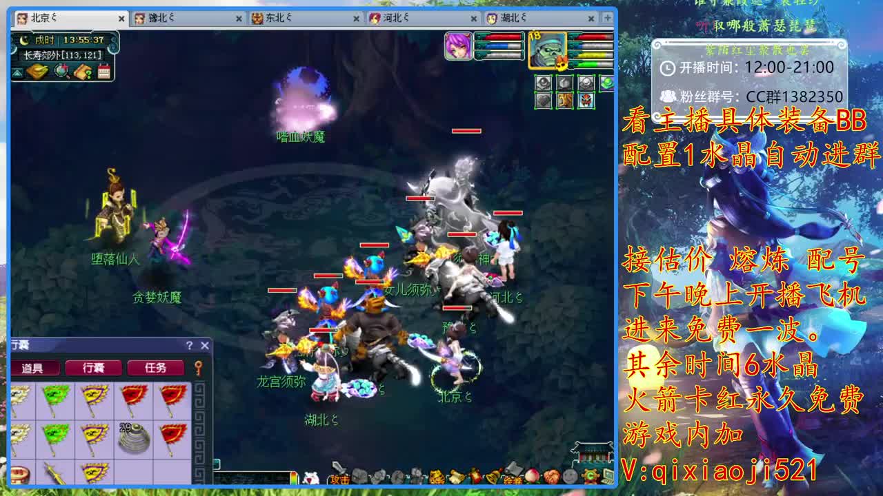 175效率难度日常，接估价熔炼一切资源 第1段