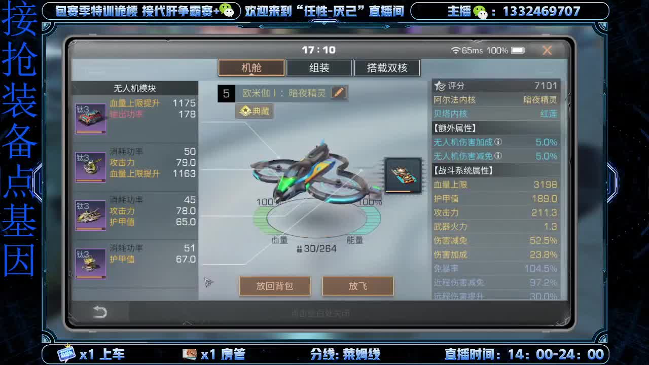 无聊的一天