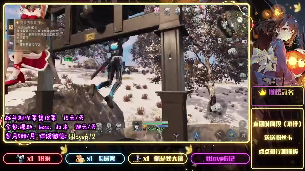 魔都加油！接IOS、安卓 第2段