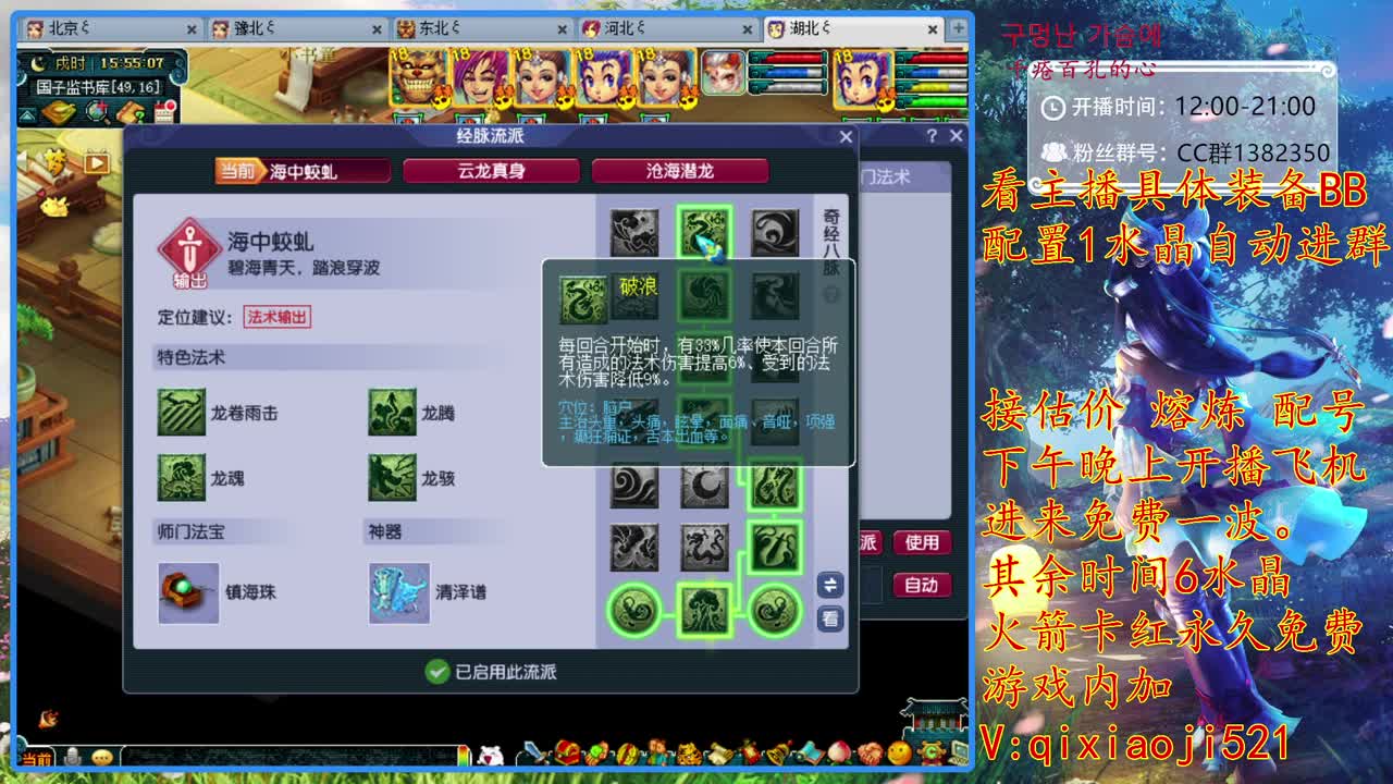 175效率难度日常，接估价熔炼一切资源 第2段