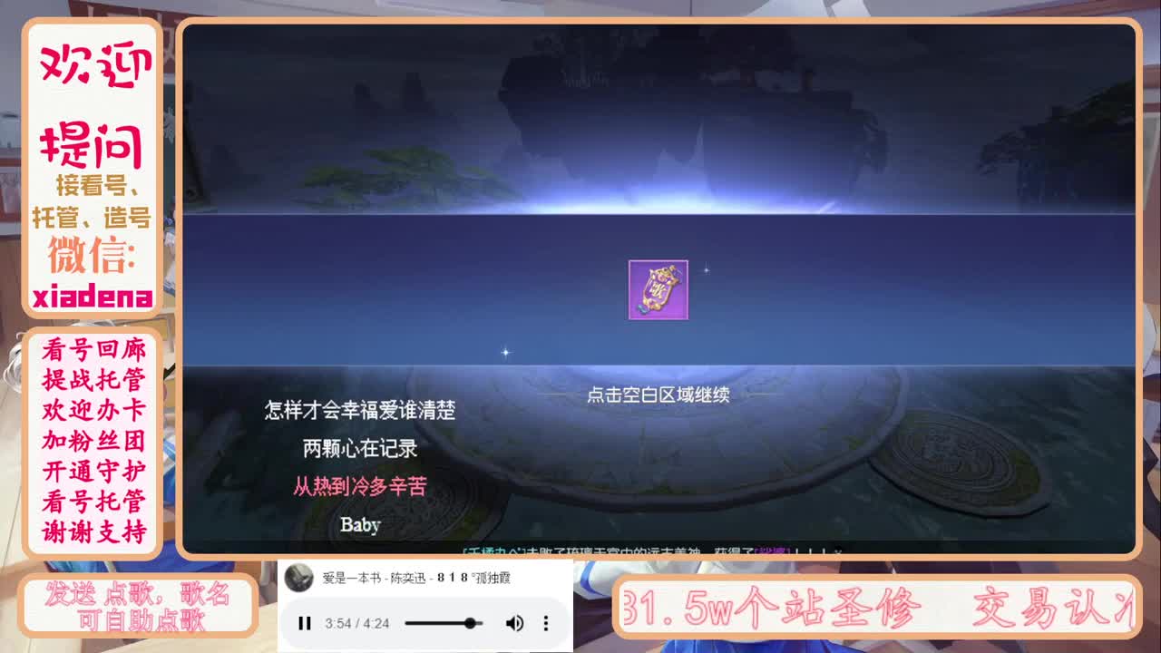 收纳孤独患者 第1段