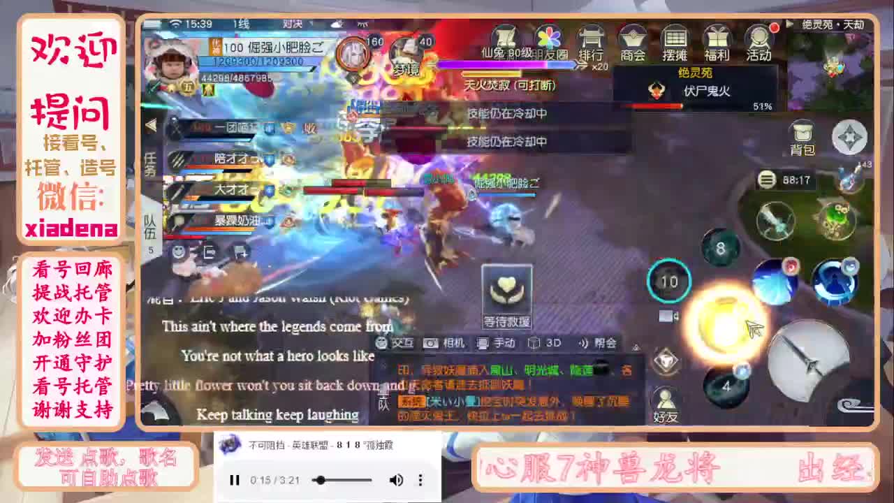 收纳孤独患者 第2段