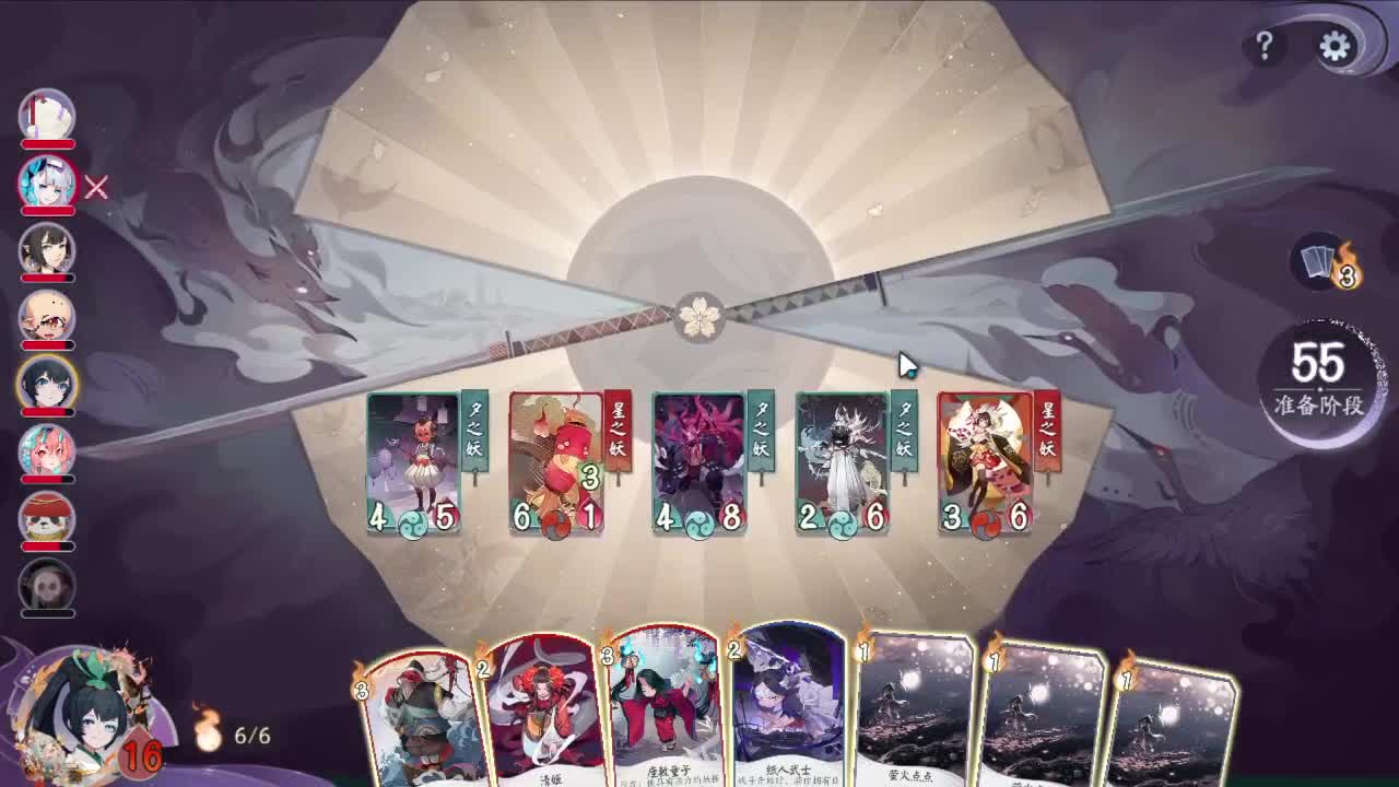 下午下棋~ 第2段